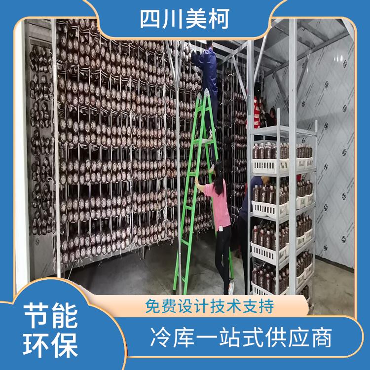 北川凍庫(kù)設(shè)計(jì) 自流井冷藏庫(kù)造價(jià) 預(yù)算造價(jià)