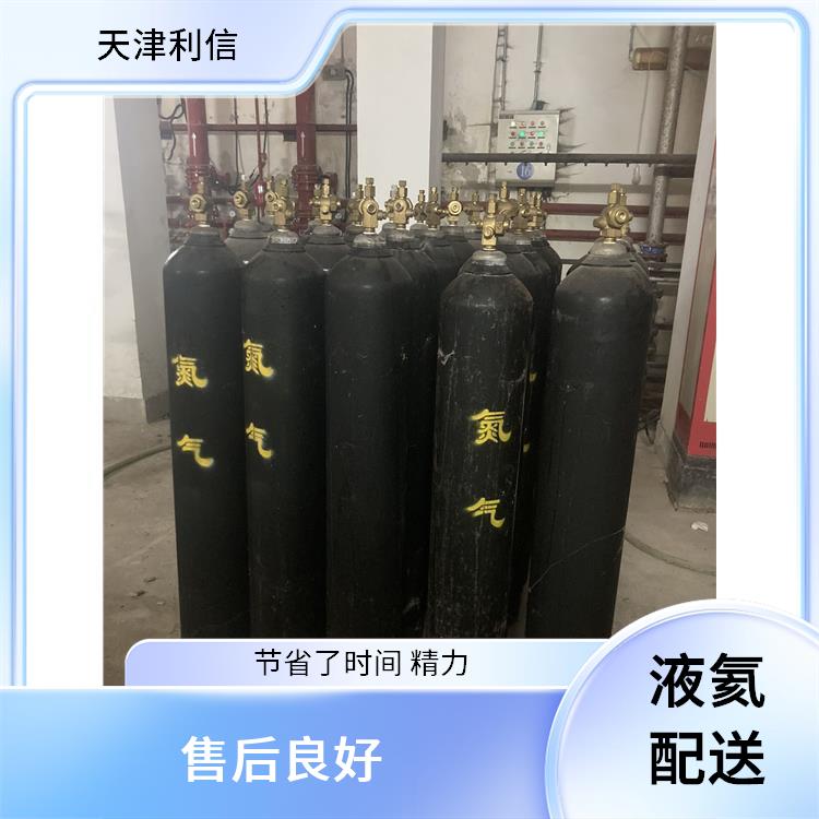 天津河东区二氧化碳供应站 利信 服务方式灵活 安全性要求高