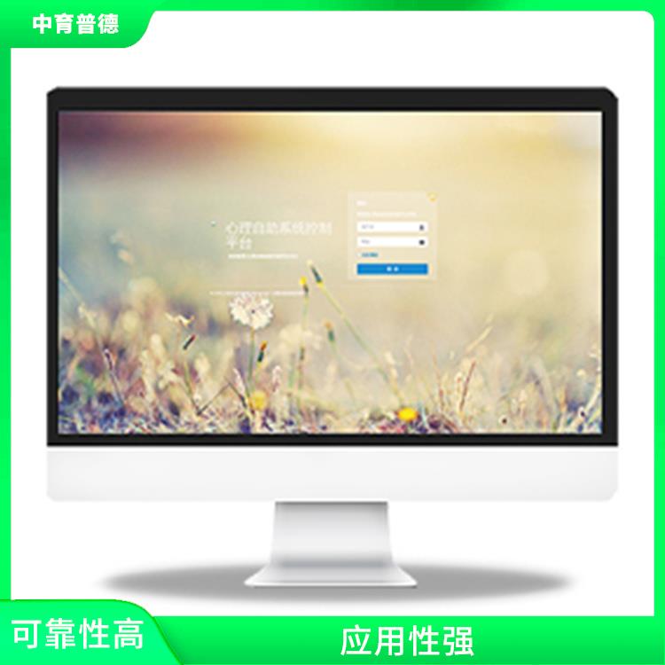 应用性强 职业生涯测评系统 评估报告易于解读