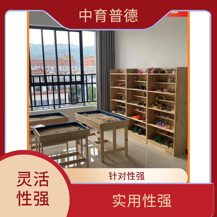 心理沙盘设备厂家直营批发 培养自主创新的能力