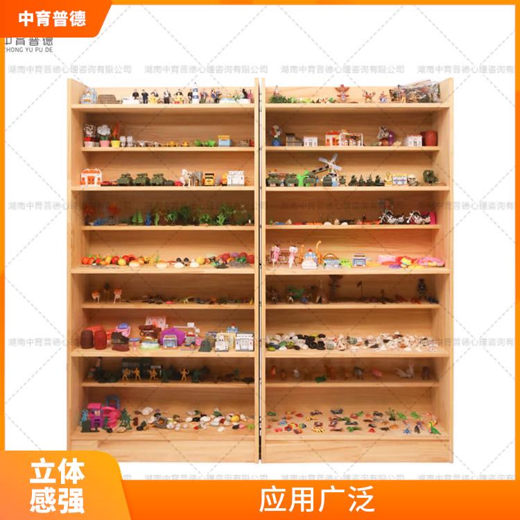 心理沙盘设备厂家直营批发 培养自主创新的能力