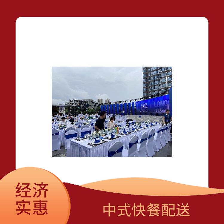 永和镇食堂承包工作餐团餐配送服务 承接尾牙年会围餐 提供员工高标准低消费餐饮服务公司