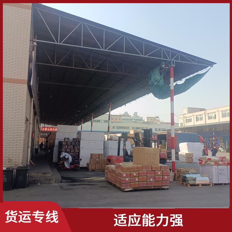 西安到通化货运公司