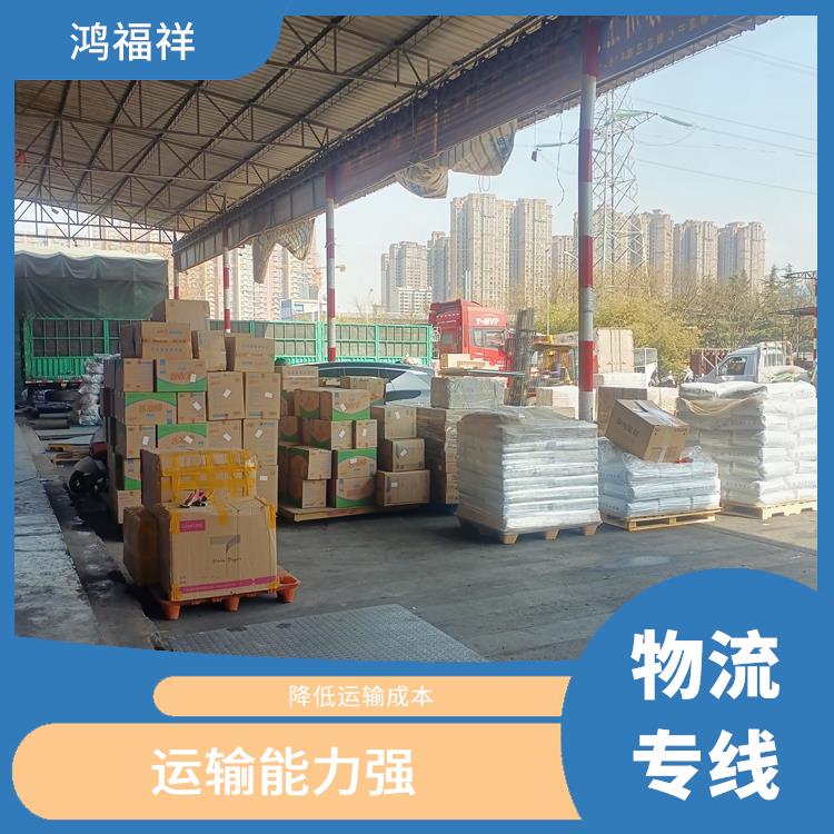 西安到阿勒泰物流电话 降低运输成本 节能环保