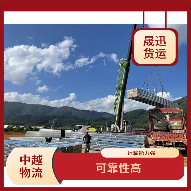 凭祥口岸越南设备运输公司 快速到达省时省心 适应性强