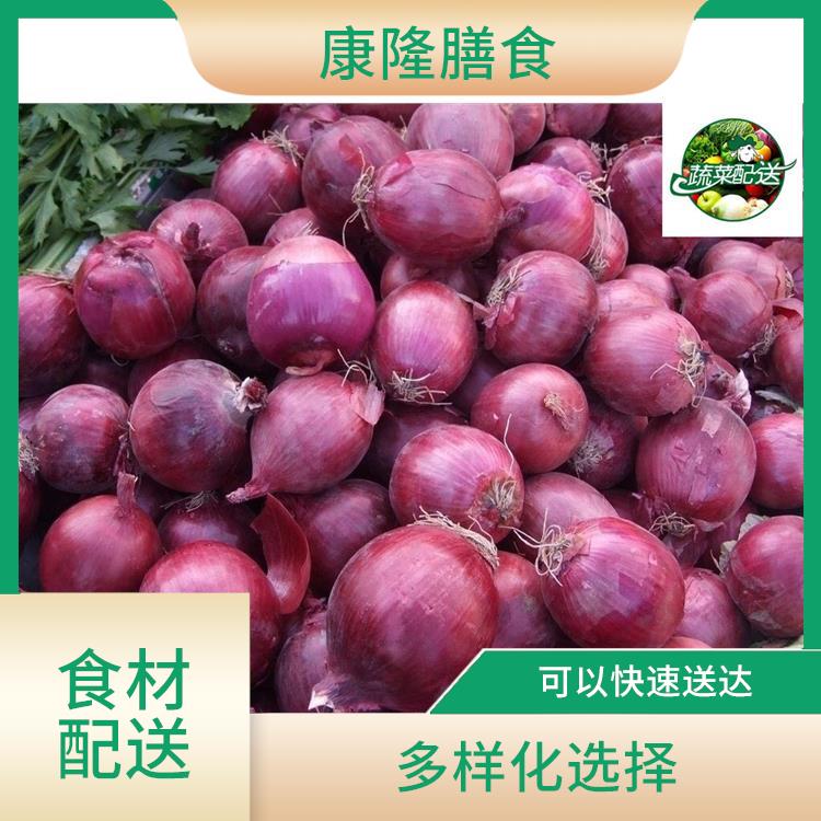 大岭山杨屋食材配送平台电话 可以快速送达 菜式品种类别多