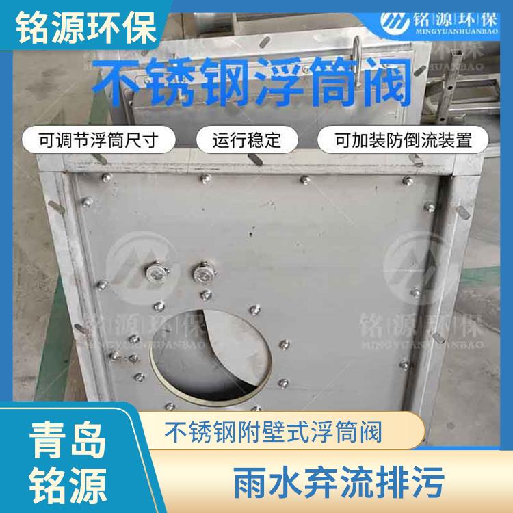 防倒灌装置浮筒截流阀供应商 附壁式水利自调限流阀