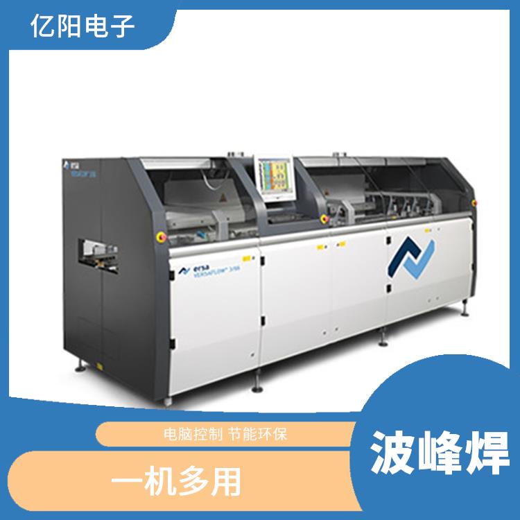 上海 新能源产品选择性波峰焊 可自由扩展