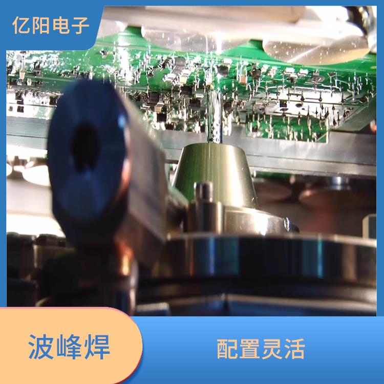 上海 新能源产品选择性波峰焊 可自由扩展