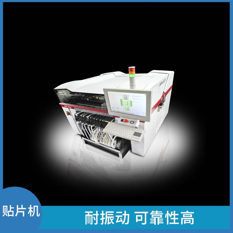 河源全自动中速度贴片机 全自动化