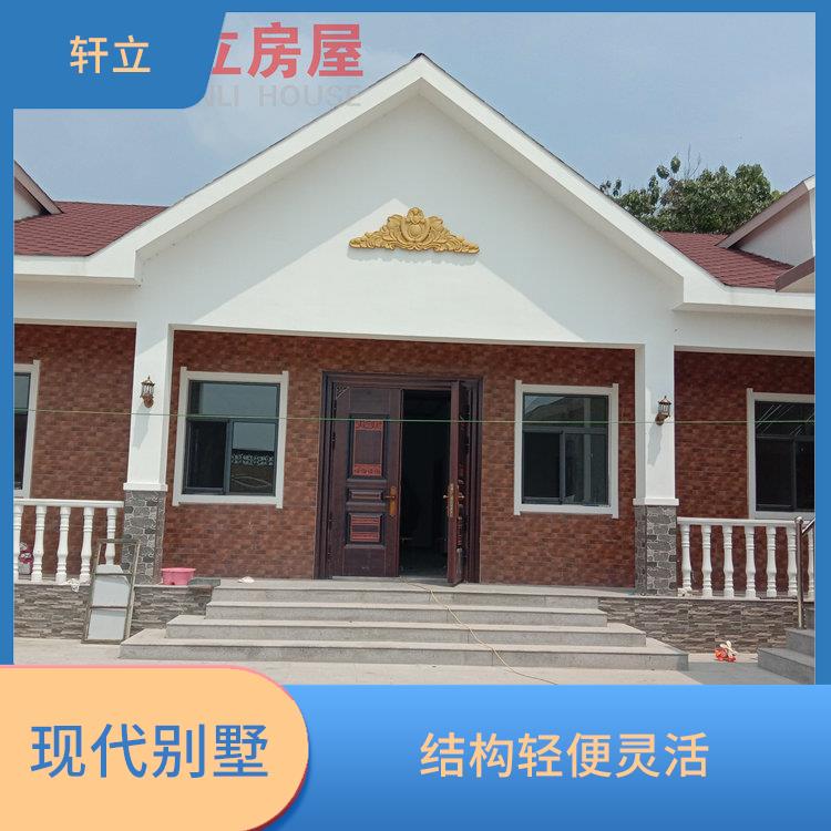 张家口轻钢结构房屋厂家 具有较大的可变性和适应性