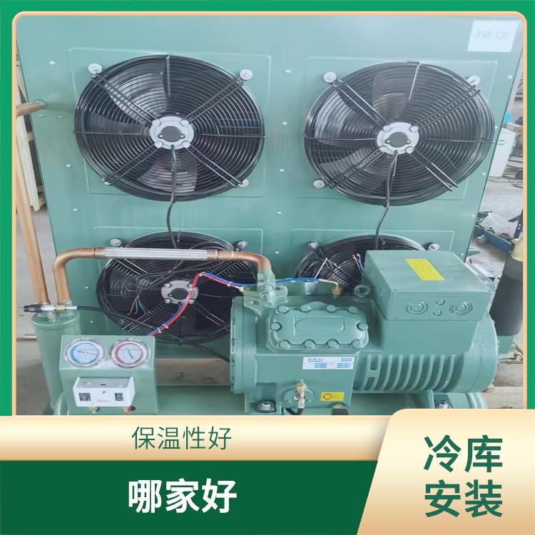 瀘縣凍庫冷風(fēng)機(jī) 元壩小型凍庫設(shè)計 米粉廠