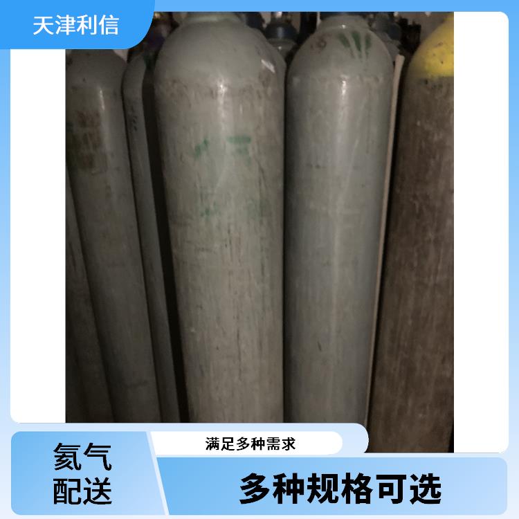 天津西青区二氧化碳供应站 利信 多种用途应用 纯度高 品质好