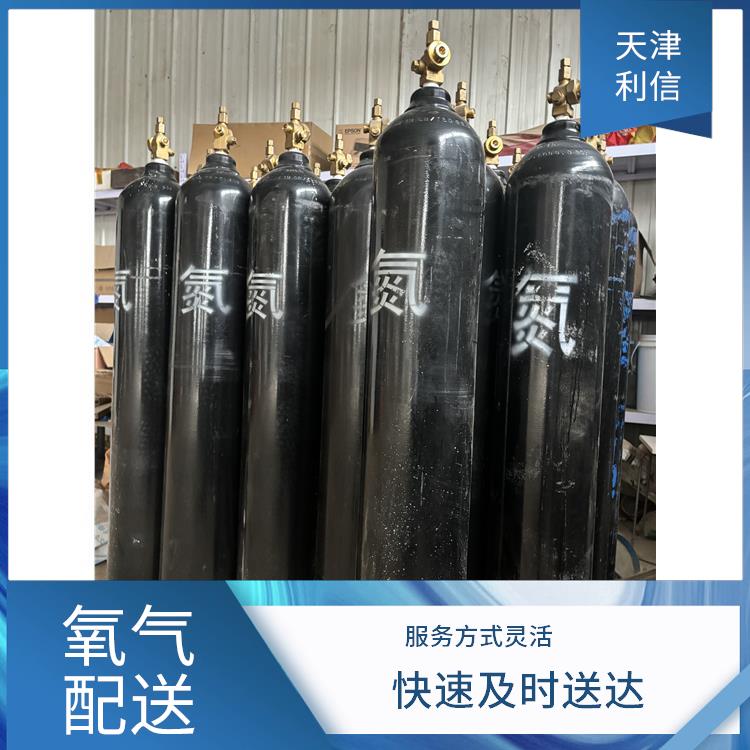 天津西青区二氧化碳供应站 利信 多种用途应用 纯度高 品质好