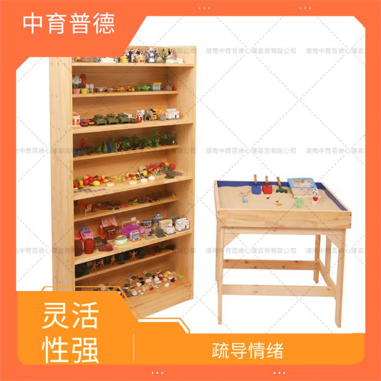 心理沙盘设备厂家 立体感强