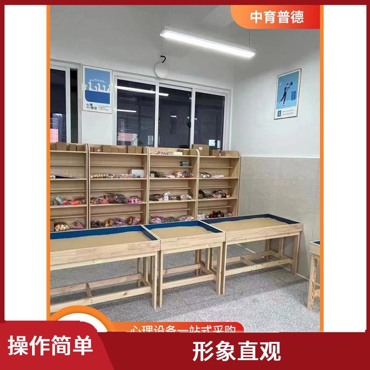 长沙心理沙盘设备定制 实用性强