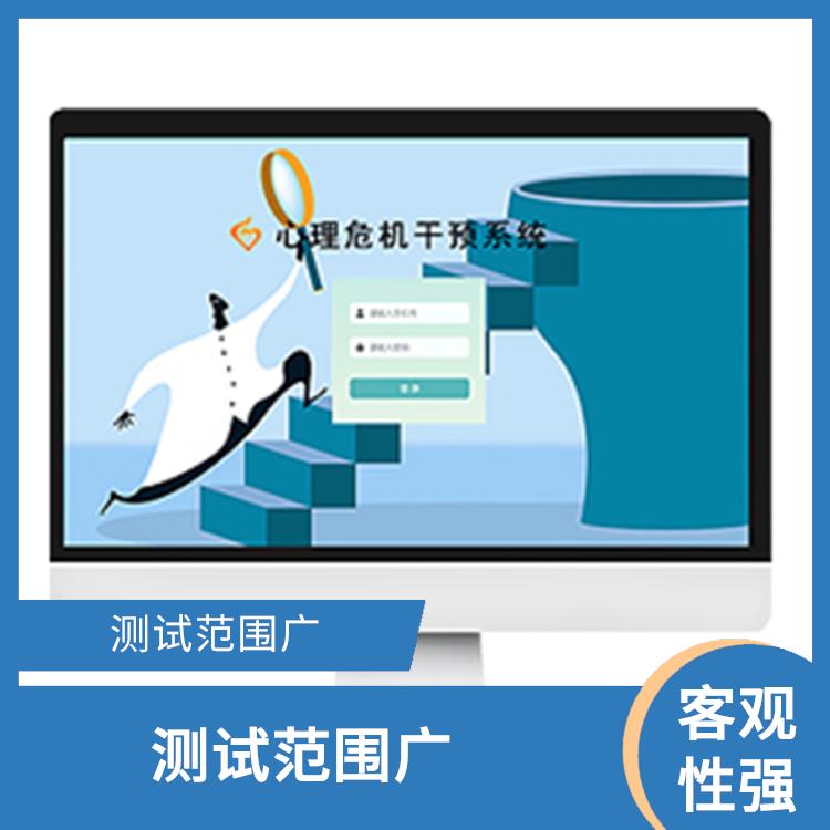 稳定性好 心理解压设备