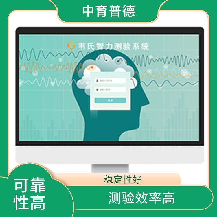 稳定性好 心理解压设备