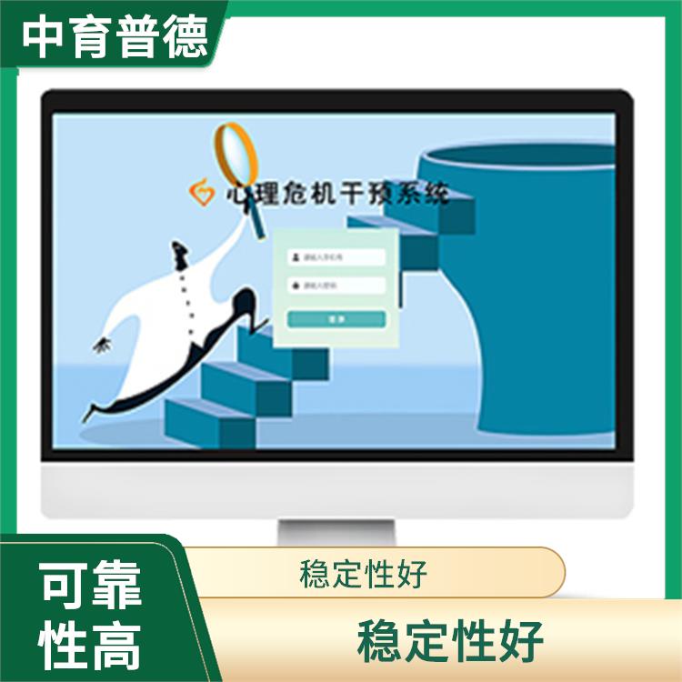 使用简单 心理测评系统单机版
