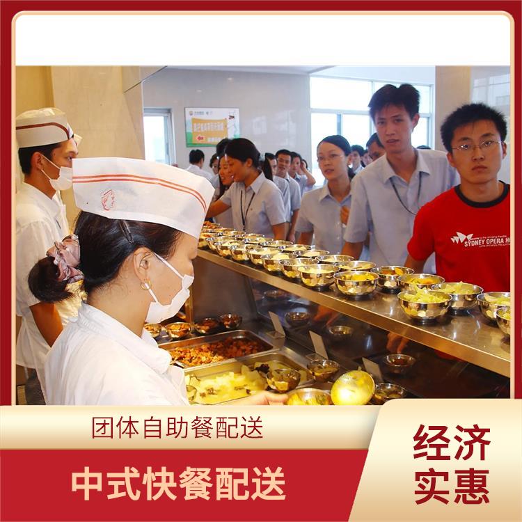 松岗食堂承包工作餐团餐配送服务 宴会餐庆典送餐 提供员工高标准低消费餐饮服务公司
