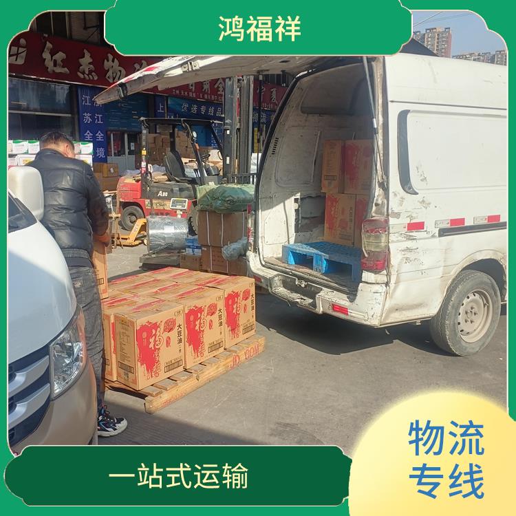 西安到乐山物流公司 节能环保
