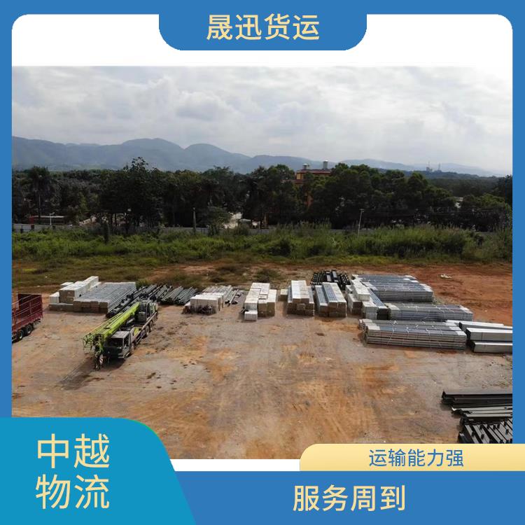中国至越南跨境运输 信息化程度高 机动灵活