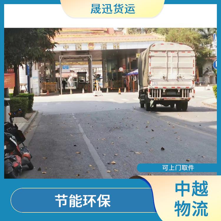 友谊关越南友谊关仓储业务 路线熟悉时效性强 节能环保
