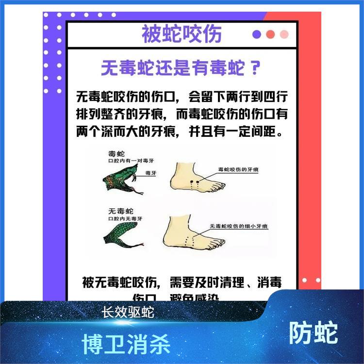 南昌驱蛇公司 南昌捕蛇驱蛇