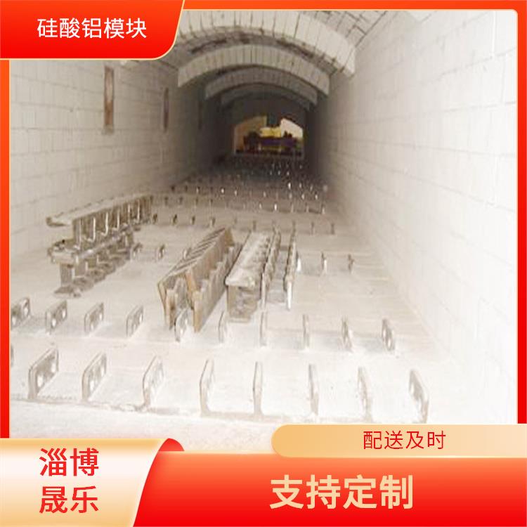 黑河陶瓷纤维折叠块 窑炉保温耐高温隔热密封绝缘
