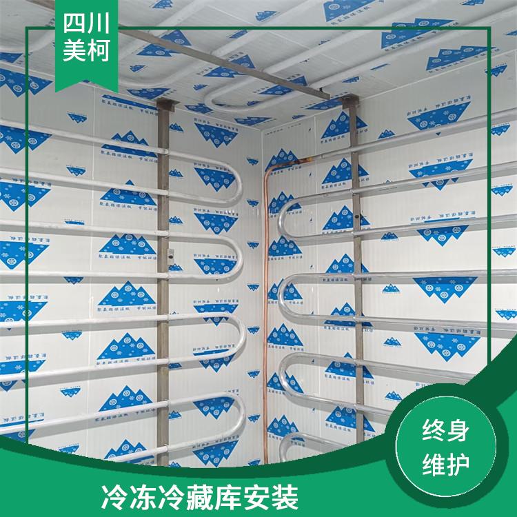 高縣農(nóng)產(chǎn)品凍庫 順慶冷鏈凍庫價(jià)格 報(bào)價(jià)單