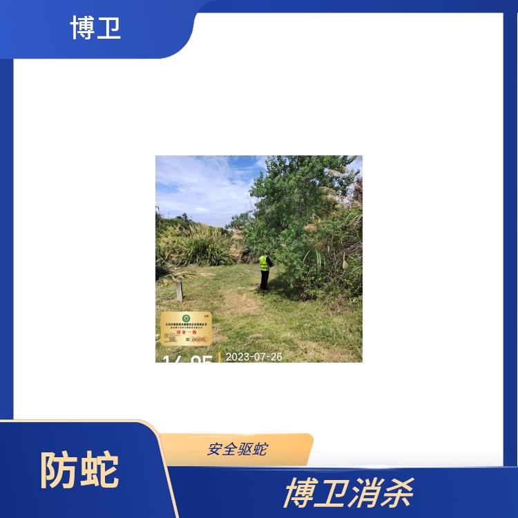 四害消杀的频率 抚州防蛇屏障设置 驱蛇服务