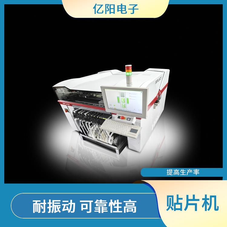 东莞 全自动中速度贴片机
