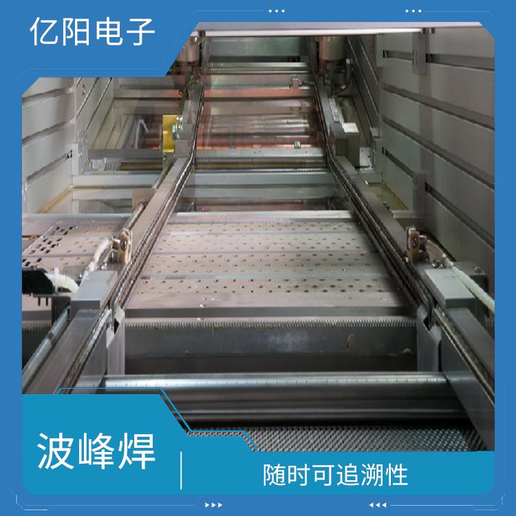 深圳 波峰焊 随时可追溯性