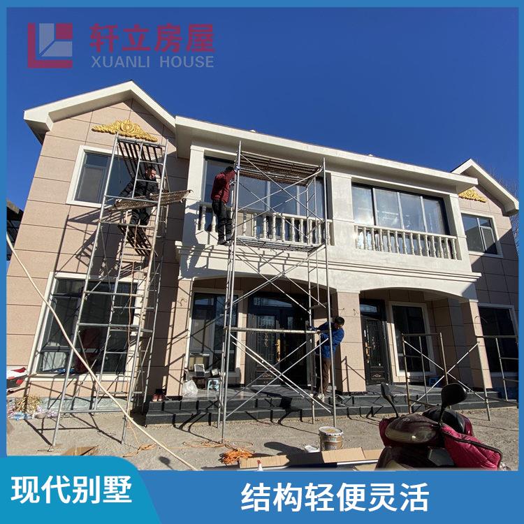 运城轻钢结构别墅价格 房屋建造 河北轩立房屋建设