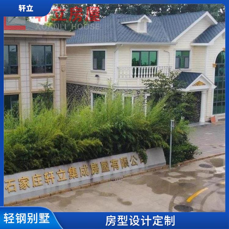 大同轻钢别墅 隔热 保温 防水 防火