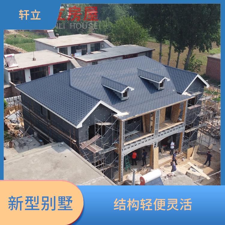 邢台轻钢房 河北轩立房屋建设有限公司