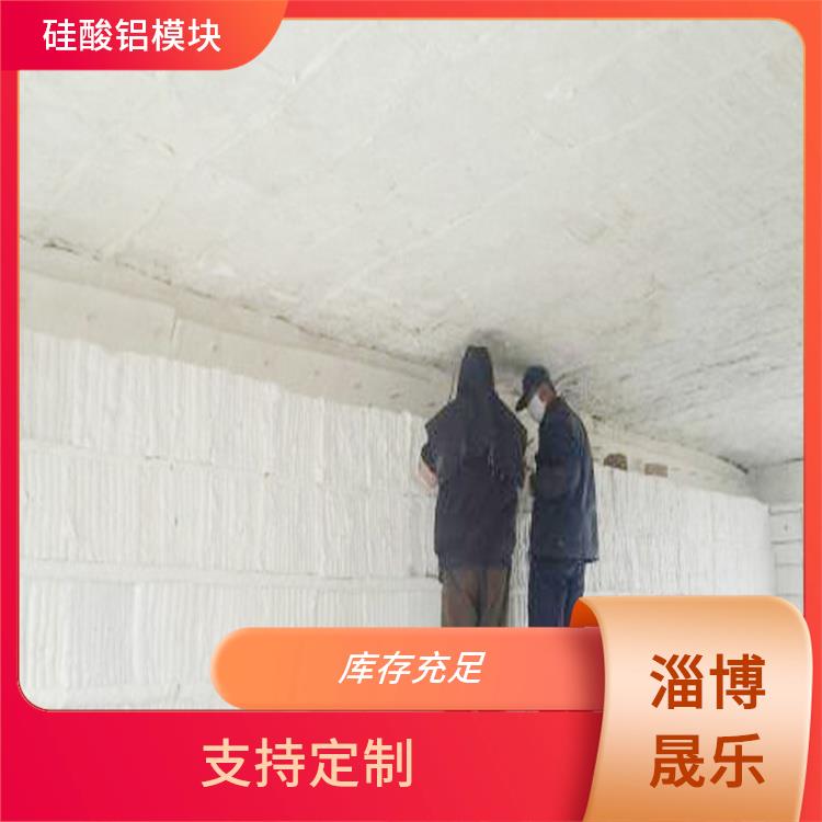 硅酸铝折叠块 达州硅酸铝模块