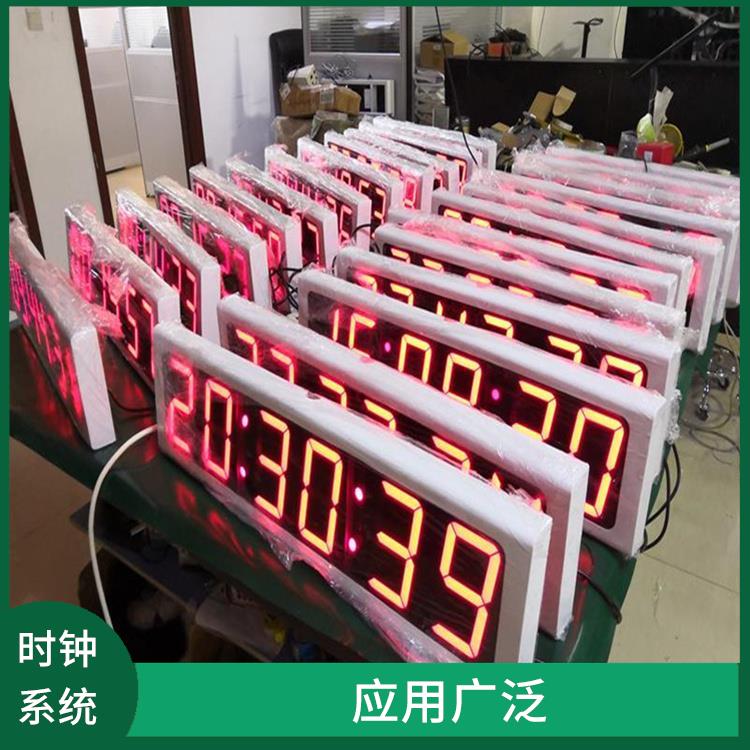 蚌埠标准同步时钟系统 高度可靠性 显示清晰