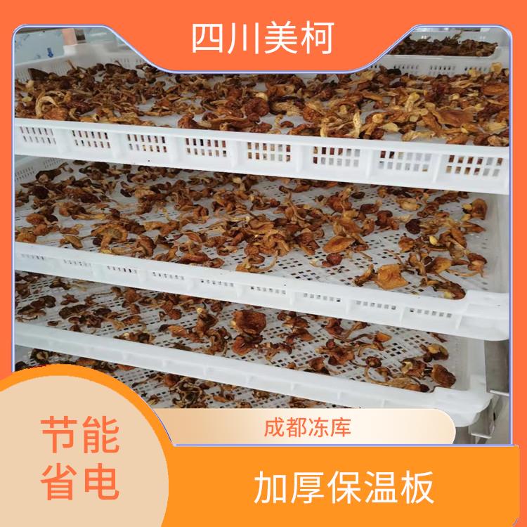 渠縣小型冷庫 開江小型凍庫設(shè)計 農(nóng)產(chǎn)品基地