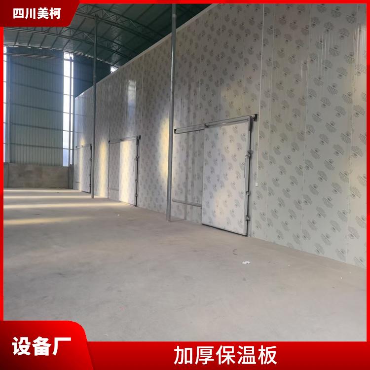 閬中冷藏庫設(shè)計 蘆山小型凍庫設(shè)備 采摘園