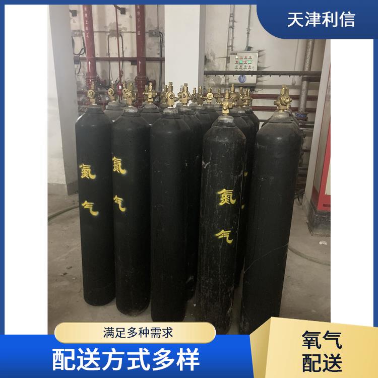 天津蓟州区气体充气供应站 利信 满足多种需求 安全性要求高