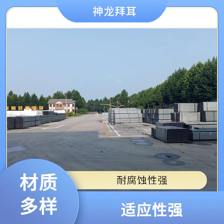 神龙 生产制造光伏支架厂商 维护*