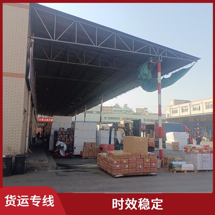 西安到辽源物流货运 业务范围广 时效稳定