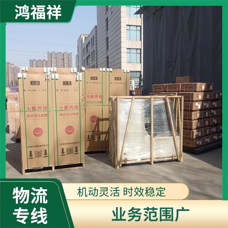 西安到周口物流公司 可靠性高 一站式运输