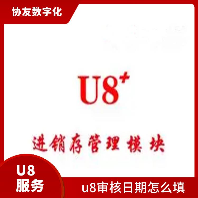 erp用友公司|選浙江用友erp|杭州比較好的用友