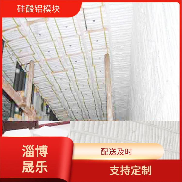 高纯毯陶瓷纤维折叠块价格 硅酸铝高铝模块 陶瓷纤维板