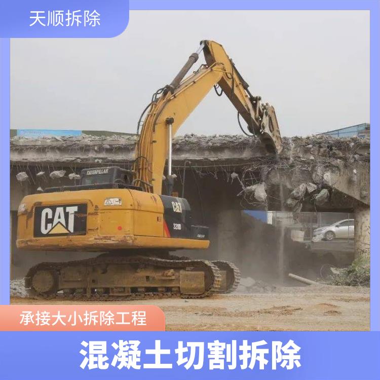 支撑梁切割拆除 正阳混凝土切割拆除 经验丰富