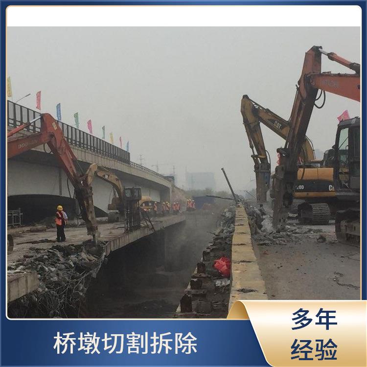 遂平混凝土切割拆除 切割混凝土梁 服务完善