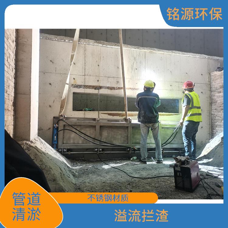 合肥不锈钢冲洗堰门雨水调蓄池冲洗 青岛铭源 门式冲洗堰门