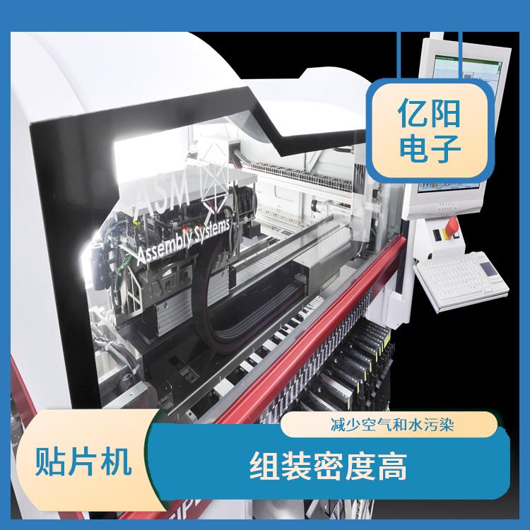 重庆 汽车电子贴片机 提高生产率